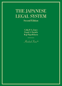 Jones, Ravitch, and Higashikawa's The Japanese Legal System, 2d (Hornbook Series)